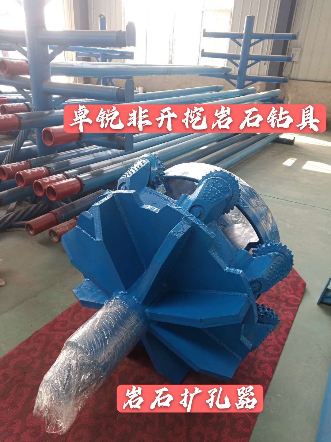 鄂爾多斯內(nèi)江等壁厚螺旋鉆具廠家電話大批量現(xiàn)貨