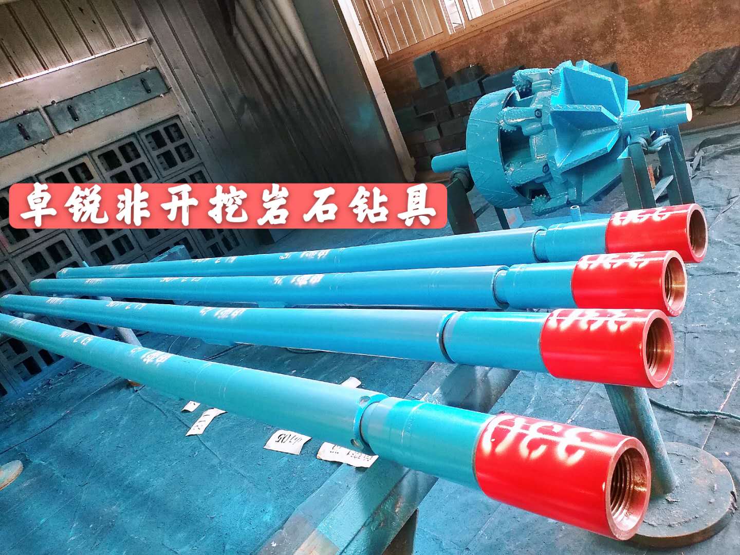 鄂爾多斯內(nèi)江等壁厚螺旋鉆具廠家電話大批量現(xiàn)貨